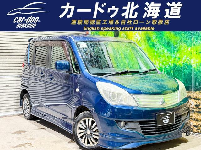 デリカD:2 1.2 X 4WD 防錆塗装ユーザー買取車TVナビBカメ