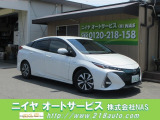 【中古車情報】トヨタ プリウスPHV 1.8 A ユーティリティ プラス 11.6型Tコネクトナビ/フルセグTV の中古車詳細（走行距離：9.5万km、カラー：ホワイトパールクリスタルシャイン、販売地域：大阪府羽曳野市西浦）