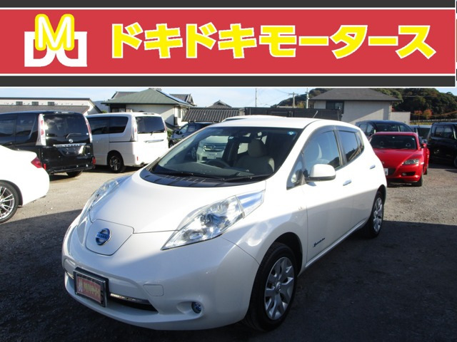 日産 リーフ 