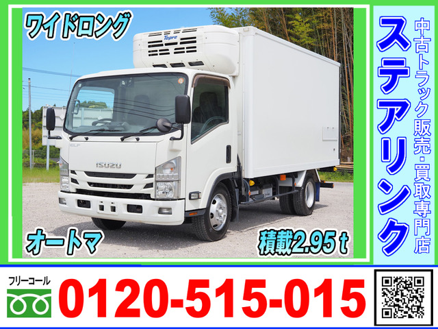 エルフ 冷蔵冷凍車 積載2.95トン AT ワイドロング