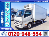 H30/3 日野 デュトロ 冷蔵冷凍車 TKG-XZU710M