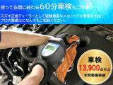 フィット 1.3 クロスター ホンダセンシング