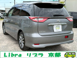 エスティマ 2.4 アエラス プレミアム 4WD 10型ナビ・12,1型リアモニター