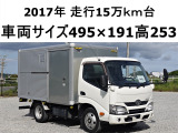 トヨタ ダイナ