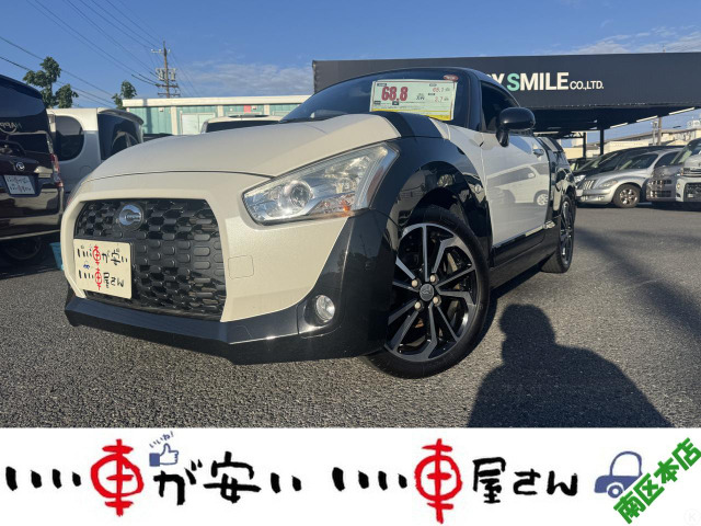 コペン エクスプレイ 禁煙☆ナビ☆TV☆DVD☆BT☆ETC