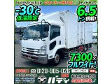 H28-増トンフォワード・冷蔵冷凍車★-30℃低温設定!スタンバイ装置付