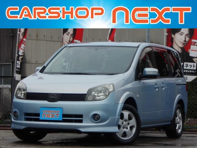 ラフェスタ 20M 修復歴無 JAAA鑑定済 4WD