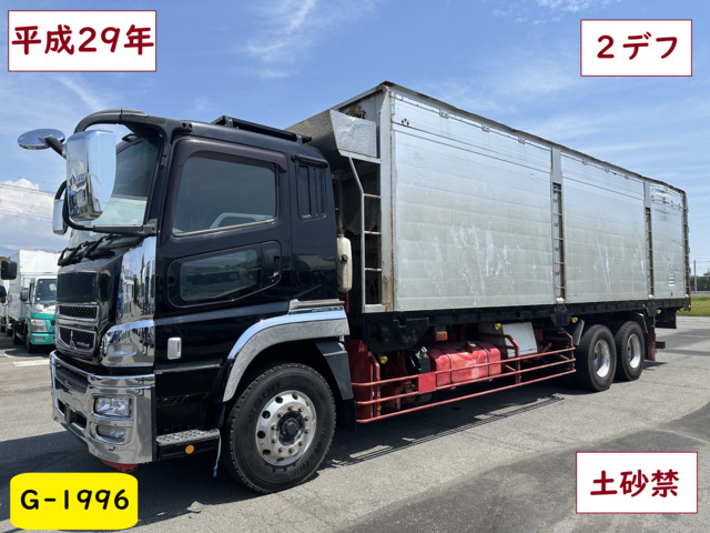 スーパーグレート  大型深ダンプ 土砂禁 2デフ 25t車