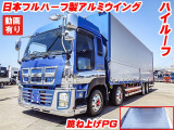 ギガ ウィング PG ハイルーフ リターダー K4921