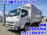 キャンター ウィング ワイドロング 積載2t K5004