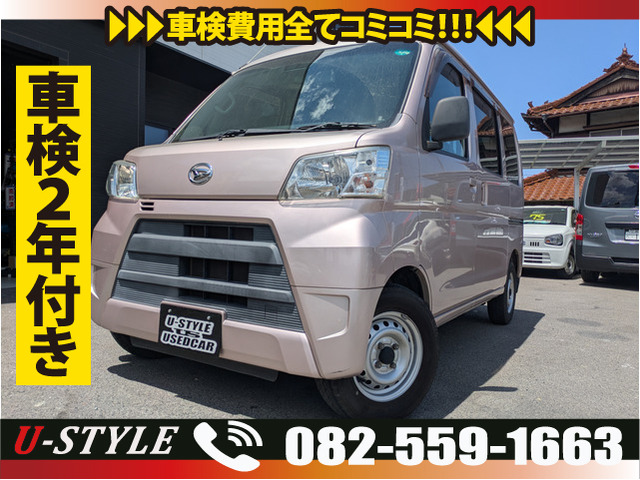 ハイゼットカーゴ デラックス SAIII ハイルーフ