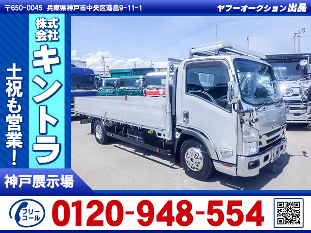 エルフ  アルミブロック ワイドロング K5012
