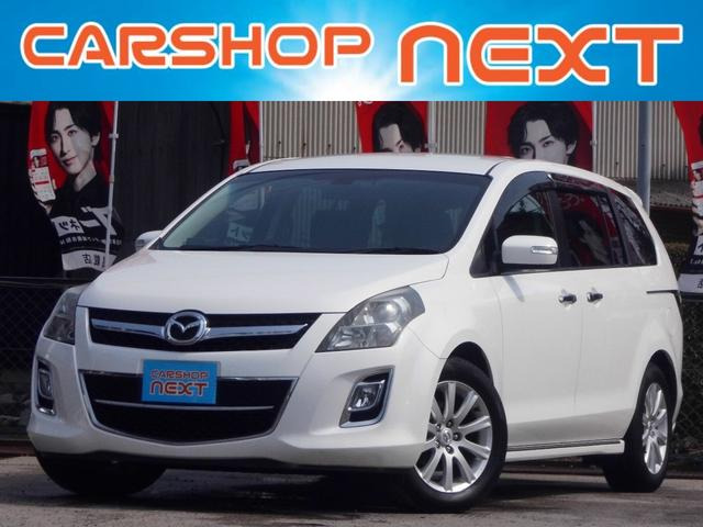 MPV 23S ユーティリティパッケージ 修復無