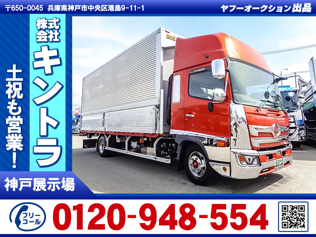 レンジャー ウィング 車検付 ハイルーフ エアサス K5027