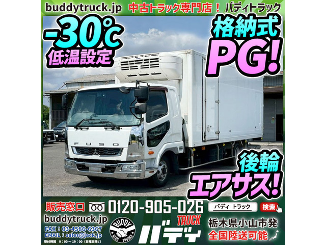 ファイター 冷蔵冷凍車 -30℃低温設定 格納PG エアサス