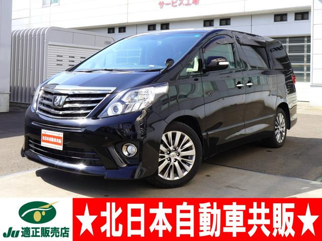 アルファード 2.4 240S タイプゴールド 4WD 2年車検(付)・純正ナビ・TV・Bカメラ