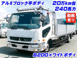 ファイター  アルミブロック ワイド K4932