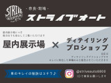 ソニカ RS リミテッド 