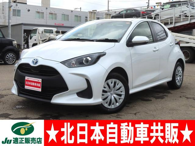 ヤリス 1.5 ハイブリッド X E-Four 4WD 2年車検(付)・TSS・衝突軽減ブレーキ