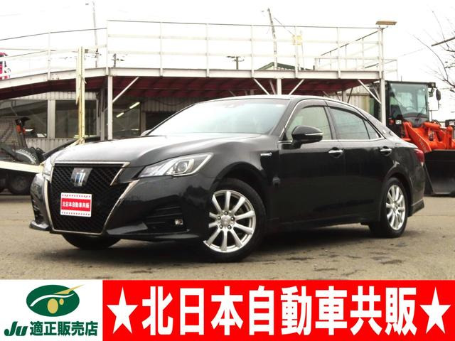 クラウンアスリート ハイブリッド 2.5 S Four Jフロンティア リミテッド 4WD 2年車検...