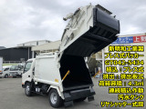 デュトロ 塵芥車 プレス式 新明和 4.3m3 2t積載