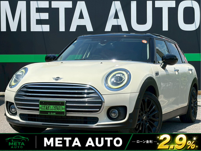 BMW MINI ミニクラブマン 