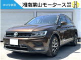 フォルクスワーゲン ティグアン