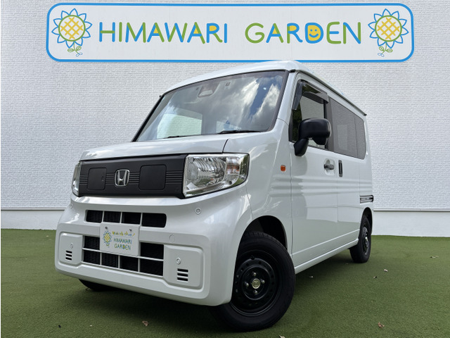 N-VAN e: e: L4 ホンダコネクト ホンダセンシング ナビ