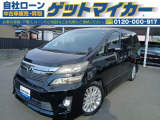 トヨタ ヴェルファイア