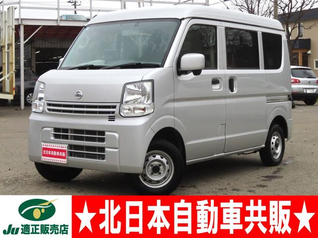 NV100クリッパー DX GLパッケージ ハイルーフ 4WD 2年車検(付)・ポータブルナビ・CD