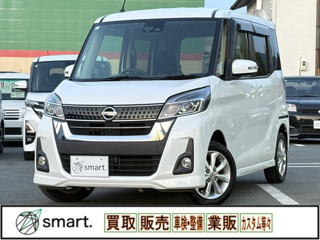 デイズルークス ハイウェイスター X アラビュー/SDナビ/BT/ETC電スラ