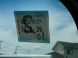 車検:R10年2月26日☆