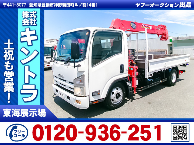 いすゞ エルフ 