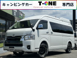 フロントサイドキッチンにTOY'SBOX 540サイズの大容量ラゲッジスペース!大人気のトイファクトリー製【バレイア】4WD入庫しました☆