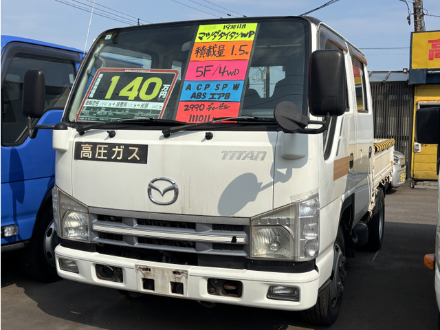 マツダ タイタン 