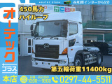 日野 プロフィア