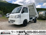 ご覧頂きありがとうございます!福岡県早良区の【ワーク福岡】です!