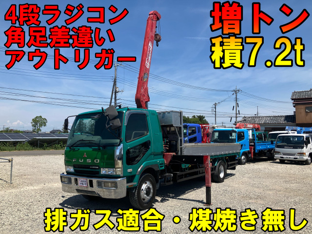ファイター  車輌詳細は下記販売店コメントご覧ください