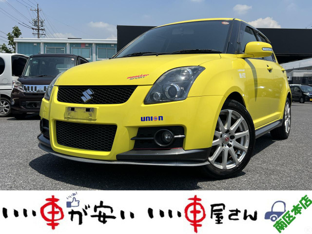 スズキ スイフト 愛知県の中古車 | 中古車情報・中古車検索なら【車
