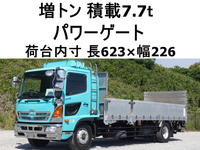 レンジャー  増トンパワーゲート1t平ボディー