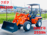 その他 クボタ