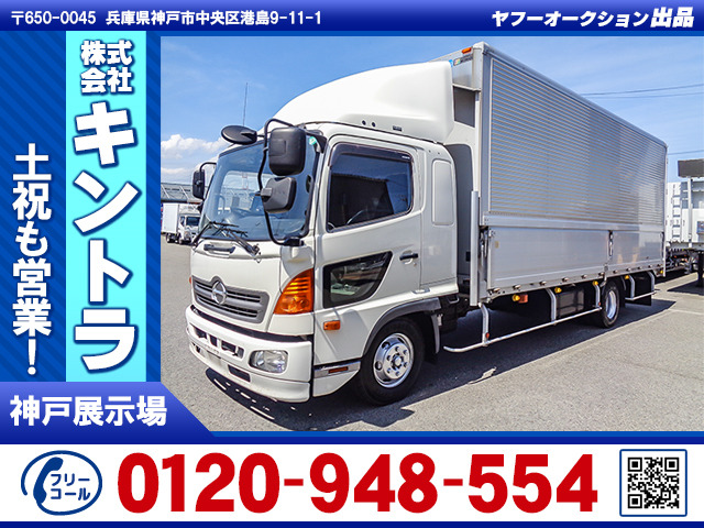 レンジャー ウィング ワイド 最大積載2850kg K5008