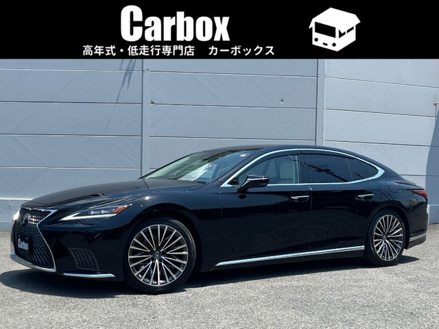 LS 500 Fスポーツ 