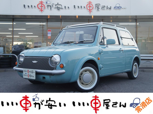 日産 パオ 