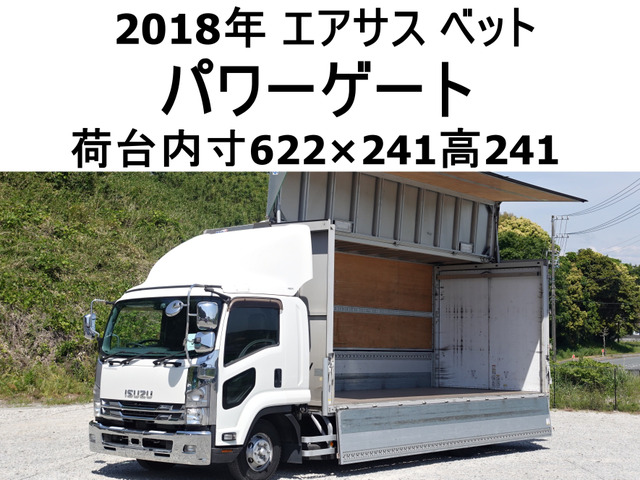 いすゞ フォワード 