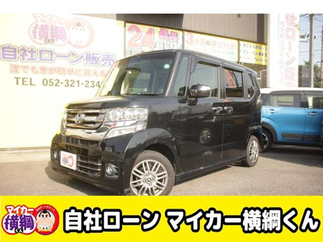 N-BOXカスタム G Lパッケージ 自社 ローン 愛知 名古屋