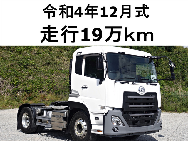 クオン トレーラーヘッド 第五輪荷重11.7t トレーラーヘッド