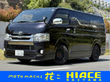 トヨタ ハイエースバン