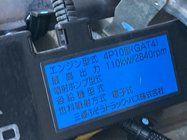 三菱ふそう キャンター_画像25