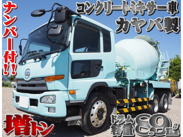 UDトラックス コンドル 